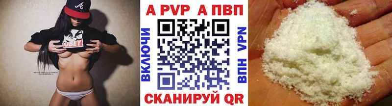 Alpha PVP Соль  hydra онион  Бугуруслан  где можно купить наркотик 