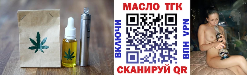 продажа наркотиков  Бугуруслан  МЕГА маркетплейс  Canna-Cookies конопля 