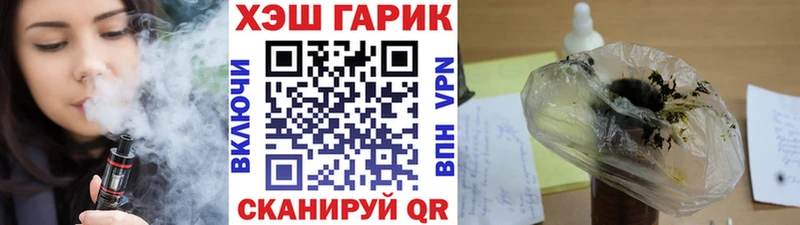 ГАШ индика сатива  Бугуруслан 