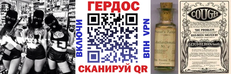 Героин хмурый  наркота  Бугуруслан 
