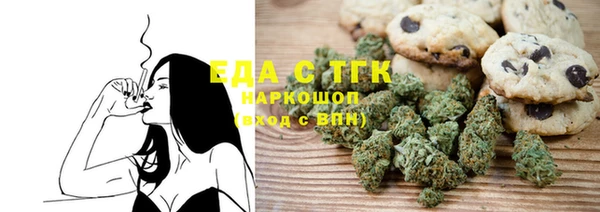 mdma Нязепетровск