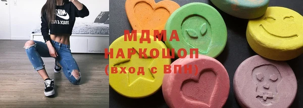 кокаин перу Армянск