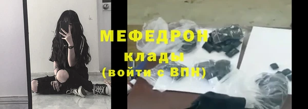 кокаин перу Армянск