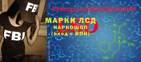 mdma Нязепетровск