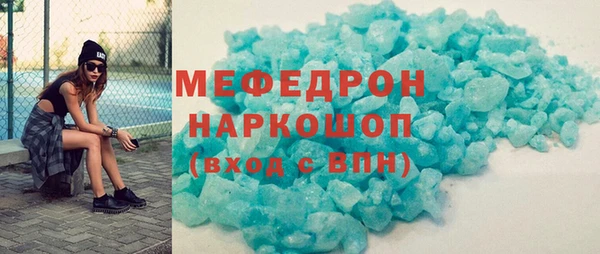 кокаин перу Армянск