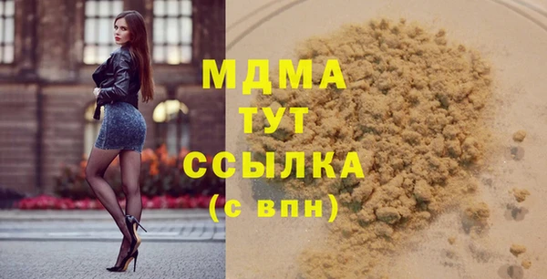 меф Арсеньев
