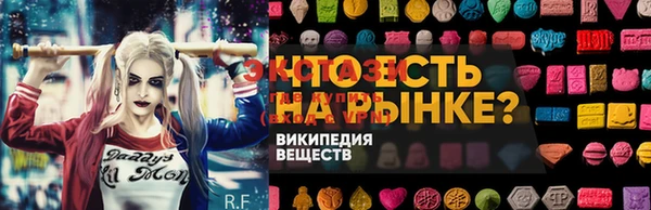 меф Арсеньев