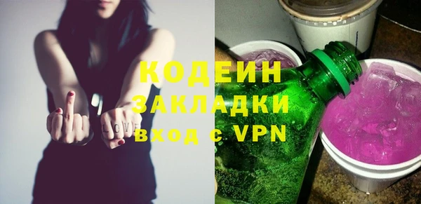 кокаин перу Армянск