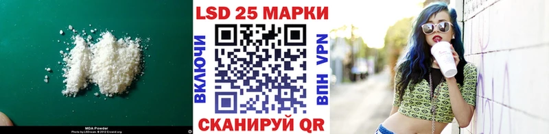 Лсд 25 экстази ecstasy  гидра ссылка  Бугуруслан 