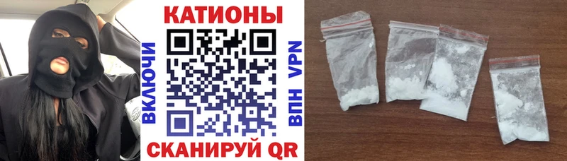 МЯУ-МЯУ VHQ  купить   Бугуруслан 