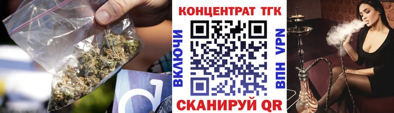 цена   Бугуруслан  ТГК Wax 