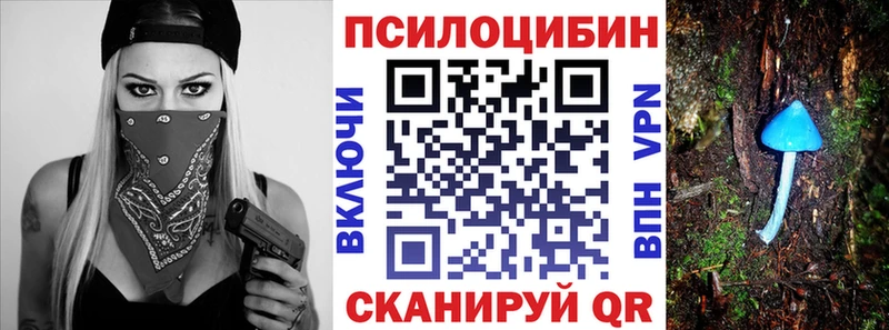 наркота  блэк спрут ссылки  Галлюциногенные грибы ЛСД  Бугуруслан 